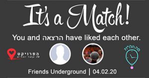 הפסיכולוגיה של אתרי ההכרויות