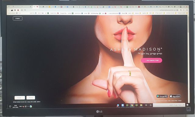 דף הכניסה לאשלי מדיסון