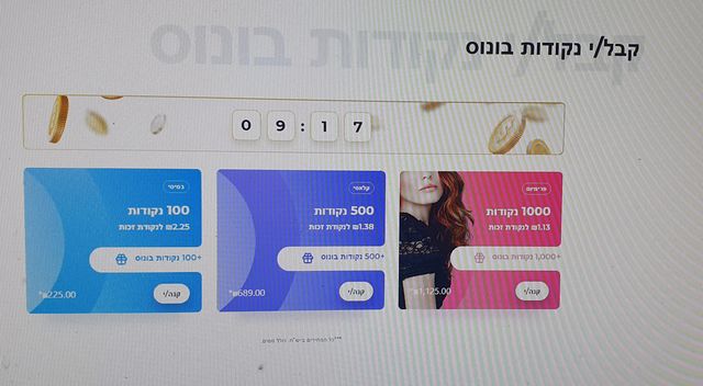 מנוי לאתר אשלי מדיסון