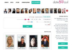 דייט 50 פלוס