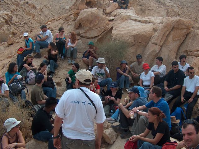 טיולי עופרים